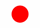 日本国旗