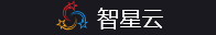 智星云云厂商logo
